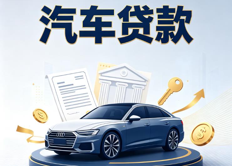 海口美兰区5贷款公司